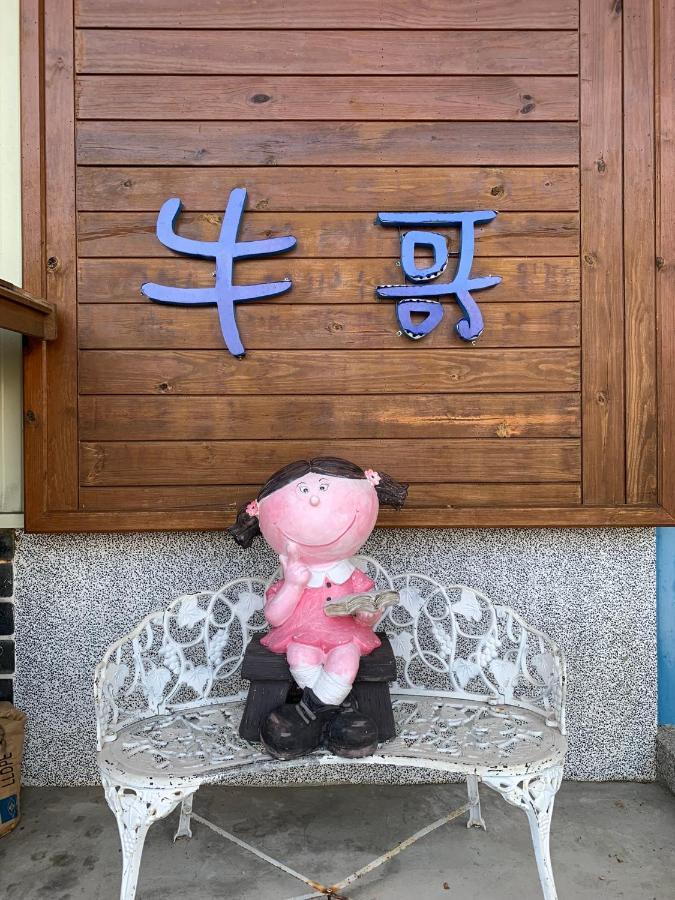 Niuge Minsu Homestay Yuli Exteriör bild